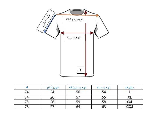 خرید تیشرت قواره باکسی
