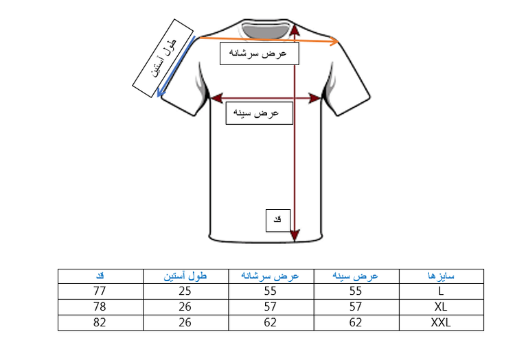 خرید تیشرت مشکی