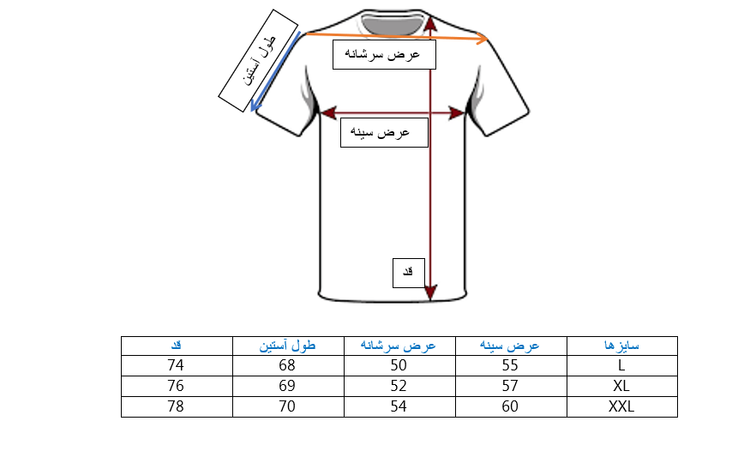 خرید دورس مشکی