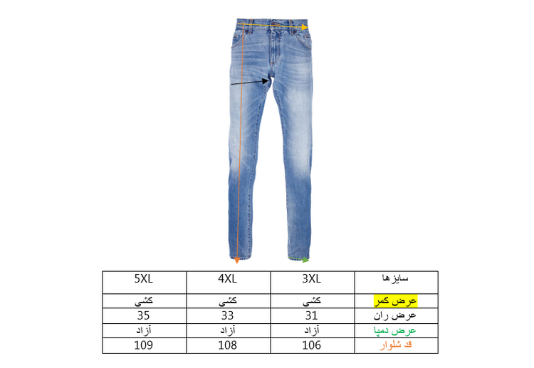 خرید شلوار اسلش