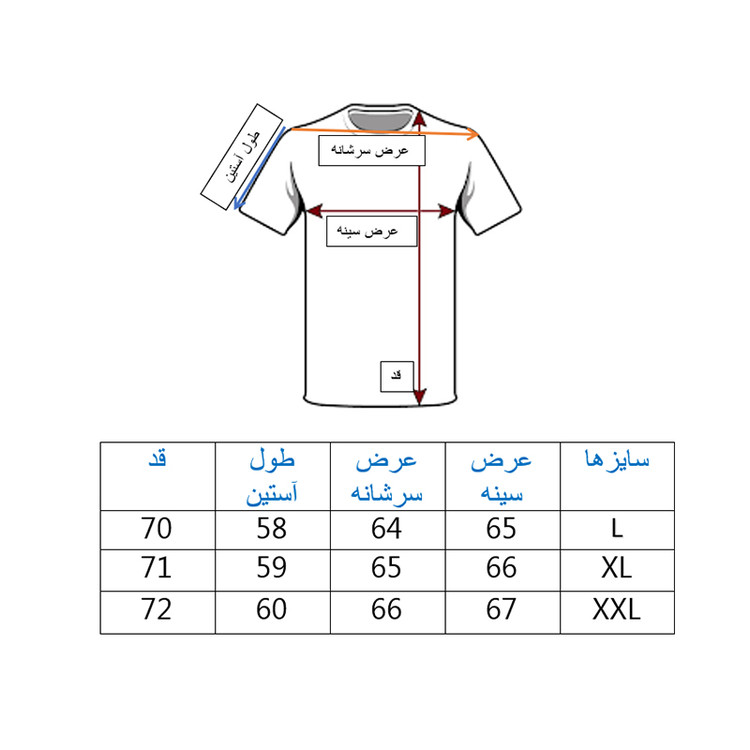 دورس خاکی شیک سه نخ طرح دار