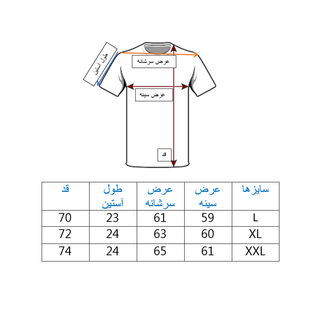 خریدتیشرت سنگشور قهوه ای سنگی با گلدوزی برجستهMCCANN