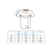 خرید تیشرت آستین سه ربع طوسی یخی