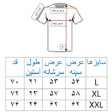 تیشرت آستین کوتاه مردانه قهوه ای طرح بیسیک